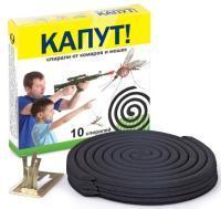 Ваше хозяйство Капут спирали малодымные от комаров и мошек 10 шт Ваше хозяйство Капут спирали малодымные от комаров и мошек 10 шт