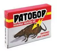 «Ратобор» — восковые таблетки для уничтожения крыс и мышей