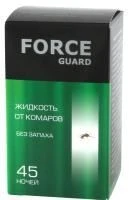 Force Guard жидкость от комаров зеленая без запаха 45 ночей