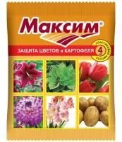 Ваше хозяйство Максим протравитель защита цветов и картофеля 4 мл