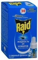 РАЙД Raid жидкость против комаров (для фумигатора) 30 ночей