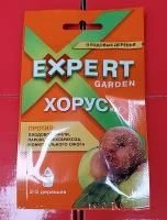 Хорус Expert Garden от болезней плодовых деревьев 2 г