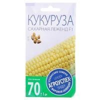 Агроуспех семена Кукуруза Леженд F1 Агроуспех семена Кукуруза Леженд F1