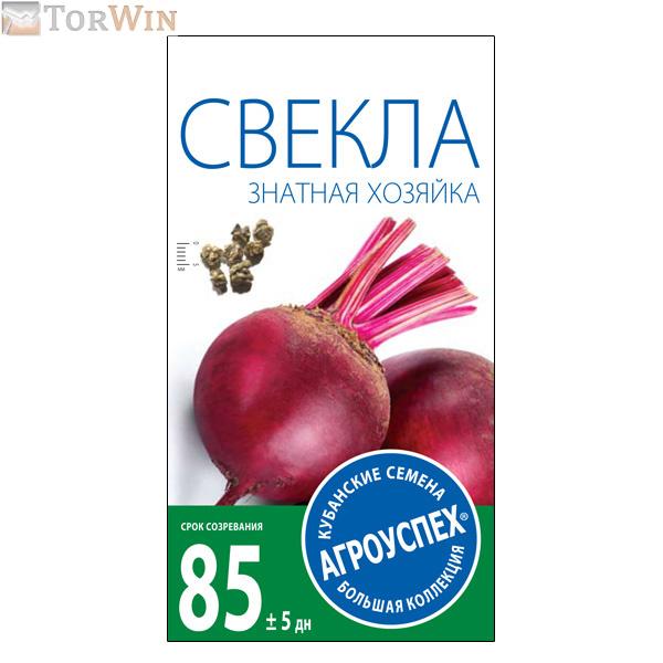 Агроуспех Свекла Знатная хозяйка Агроуспех Свекла Знатная хозяйка