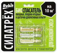 silatrekh_insekto_fungo_stimulyator_biospasatel_50_fitoverm_2ml_fitolavin_2ml_etamon_1ml_rubit