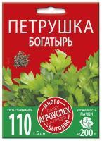 petrushka_bogatyr_semena_agrouspekh_mnogo_vygodno_15g