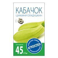 Агроуспех Кабачок Оладушкин цуккини