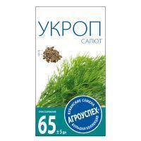Агроуспех Укроп Салют