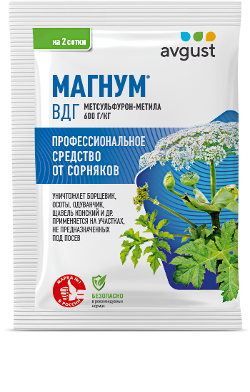 Магнум® Препарат от двудольных сорняков