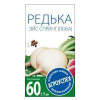 Агроуспех Редька Эйс Спринг лоба