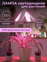 Лампа для растений светодиодная Uniel LED-P65 для рассады и цветения