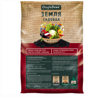 Огородник Садовая земля