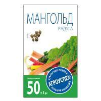 Агроуспех Мангольд листовая свекла Радуга