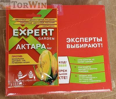 Актара Expert Garden от тли и белокрылки 2 г Актара Expert Garden от тли и белокрылки 2 г