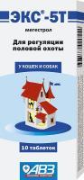 Экс-5 Т антисекс для регуляции половой охоты у кошек и собак