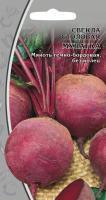 Ваше хозяйство Свекла столовая Мулатка 2 г