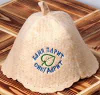 Шапка для бани из натуральной шерсти Баня парит силу дарит