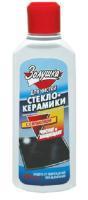 Золушка Средство для чистки плит, духовок и стеклокерамики с силиконовой защитой