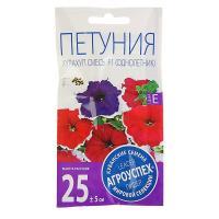 Агроуспех семена Петуния Хулахул смесь F1