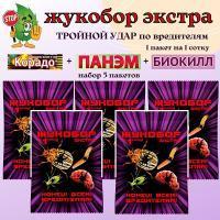 Жукобор Экстра тройной удар по колорадскому жуку