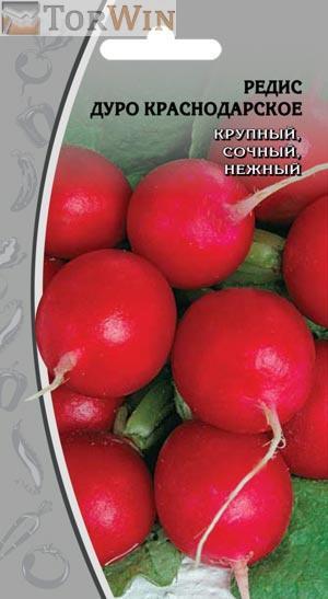 Ваше хозяйство Редис Дуро Краснодарское 2 г Ваше хозяйство Редис Дуро Краснодарское 2 г
