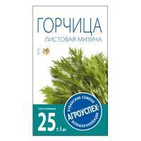 Агроуспех Горчица Мизуна листовая