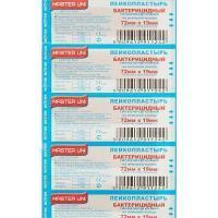 Лейкопластырь бактерицидный № 10 нетканая основа