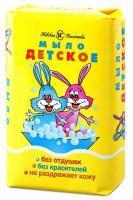 Мыло туалетное Детское