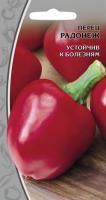Ваше хозяйство Перец Радонеж 0,1 г