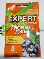 Тиовит Джет Expert Garden