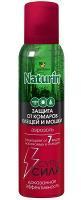 Gardex Naturin Супер Сила 3 в 1 Аэрозоль от комаров клещей и мошки