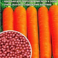 Ваше хозяйство Морковь Детская сладость гранулы