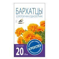 Агроуспех Бархатцы Золотой жук однолетник