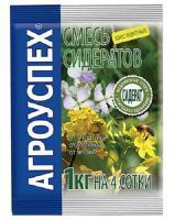 Агроуспех сидерат Смесь крестоцветных