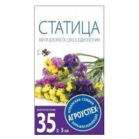 Агроуспех семена Статица Мечта флориста смесь однолетник