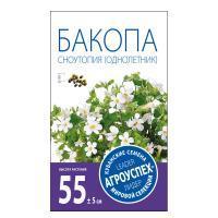 Агроуспех Бакопа Сноутопия однолетник