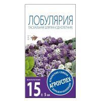 Агроуспех семена цветы Лобулярия Пасхальная шляпка однолетник