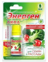 Грин Бэлт Энерген Аква для предпосевной обработки семян, клубней, рассады и саженцев