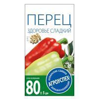 Агроуспех семена Перец сладкий Здоровье