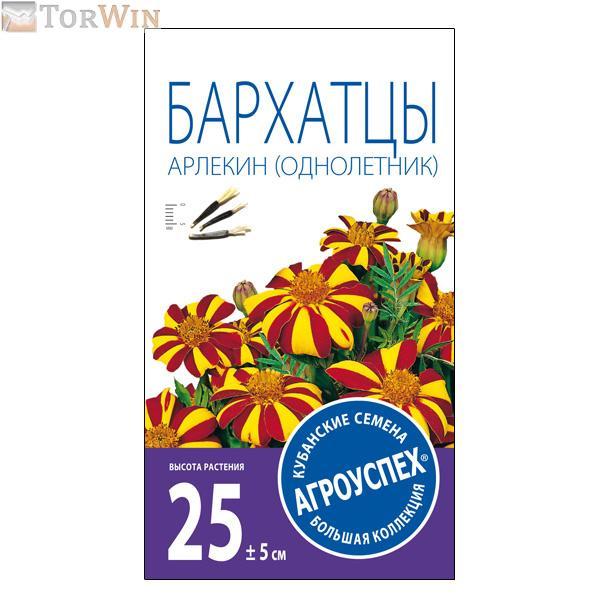 Агроуспех Бархатцы Арлекин Агроуспех Бархатцы Арлекин