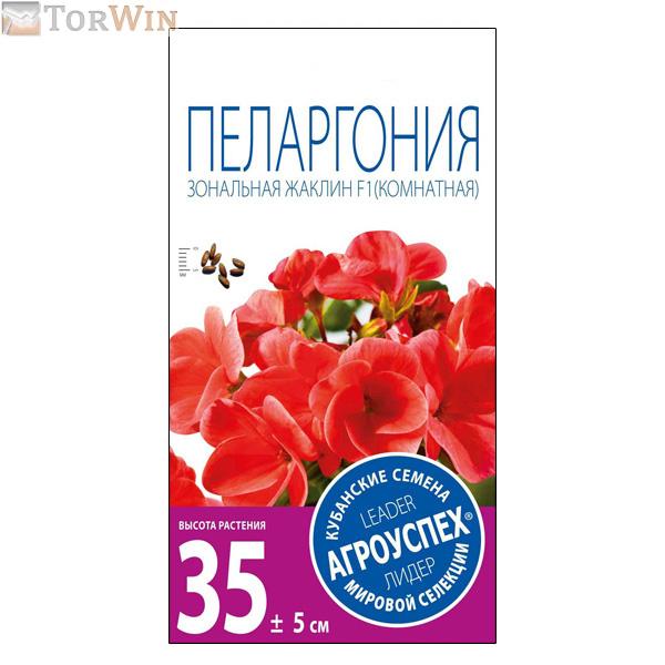 Агроуспех Пеларгония Жаклин Агроуспех Пеларгония Жаклин