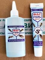 Фас Гель от тараканов и муравьев туба с носиком 75 г