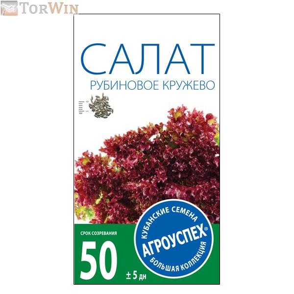 Агроуспех Салат Рубиновое кружево Агроуспех Салат Рубиновое кружево