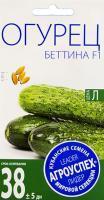 Агроуспех Огурец Беттина F1