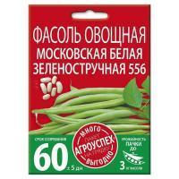Фасоль Московская белая зеленостручная семена Агроуспех Много-Выгодно