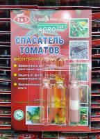 Спасатель томатов, помидор