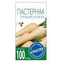 Агроуспех Пастернак Лучший из всех