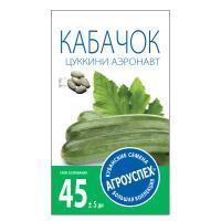 Агроуспех Кабачок цуккини Аэронавт