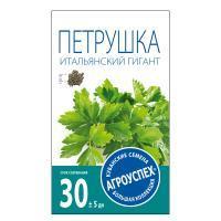 Агроуспех Петрушка Итальянский гигант