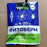 Letto Фитоверм концентрат от тли, трипс, паутинных клещей, совок и белянок